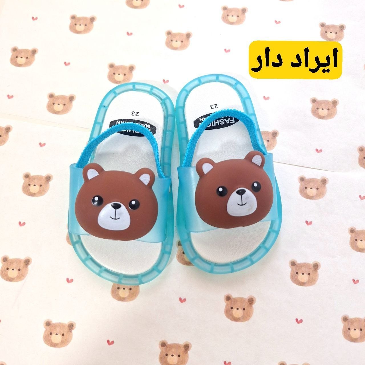 دمپایی چراغدار (ایراد دار)سایز ۲۳