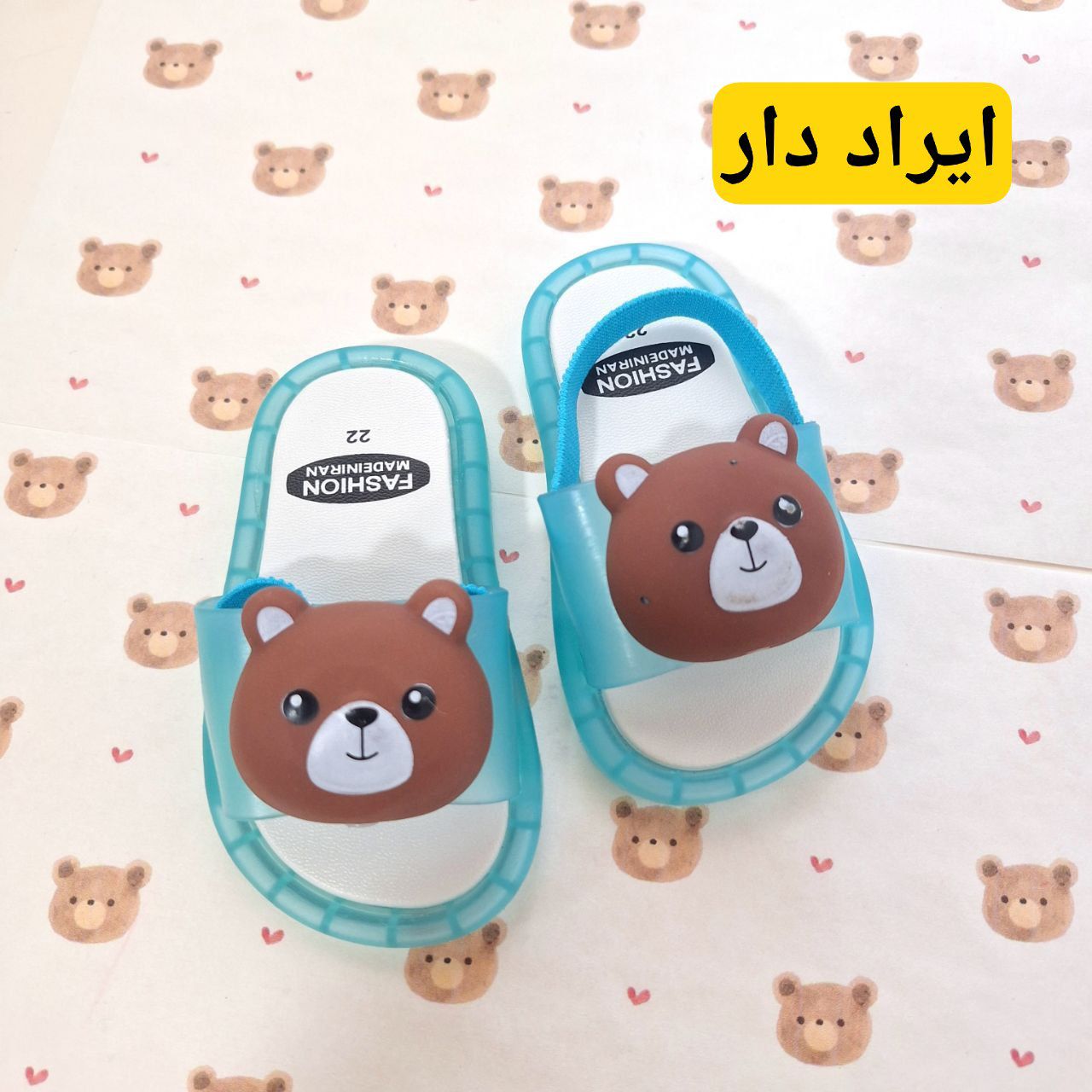 دمپایی چراغدار(ایراد دار)سایز ۲۲