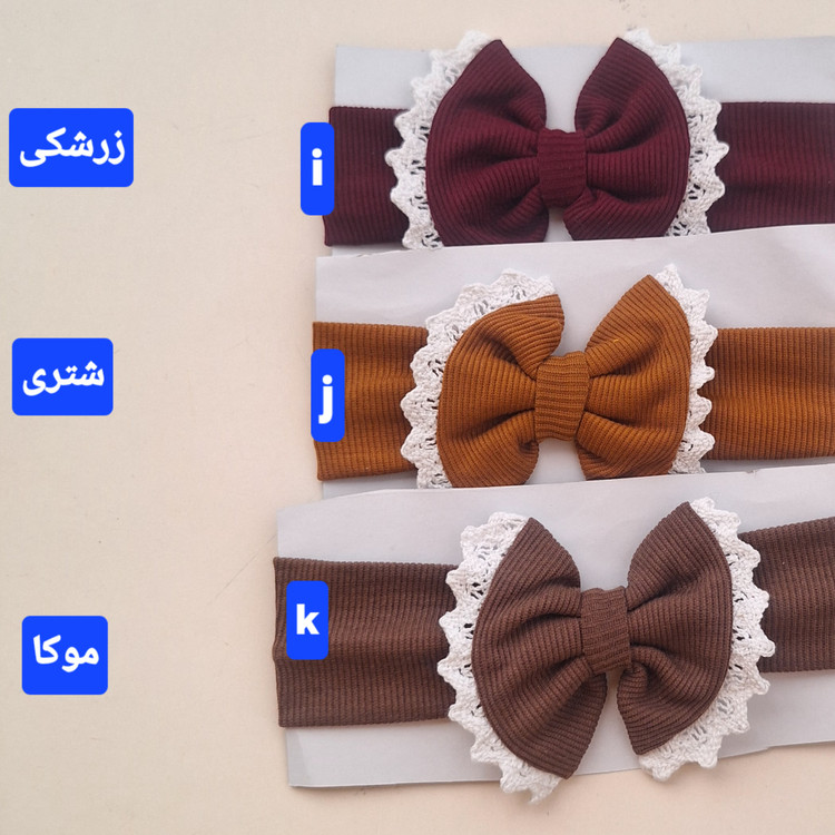 هدبند کبریتی لبه نواردوزی