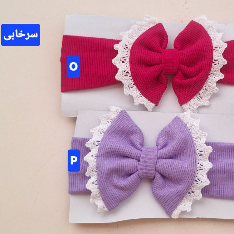هدبند کبریتی لبه نواردوزی